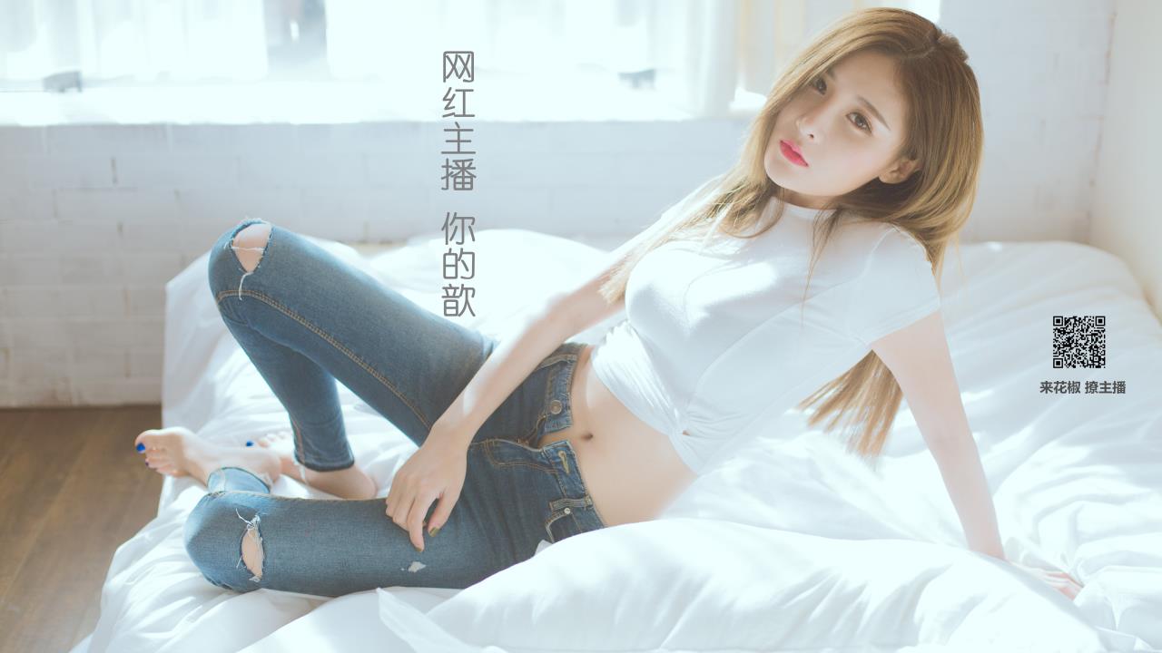 问道手游女木120外观，风华绝代，木系新装登场