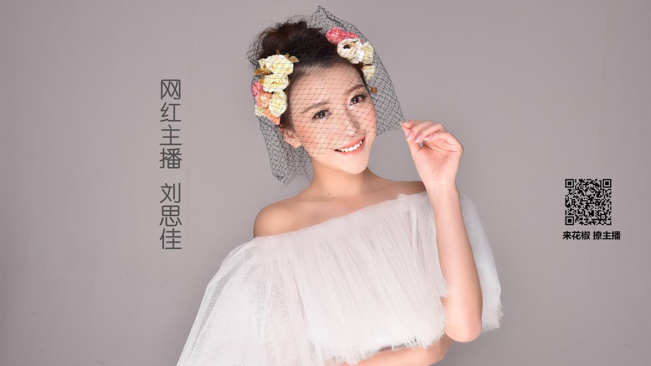 被触手变成繁殖机器: 从人到机器的残酷蜕变